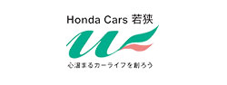Honda Cars 若狭